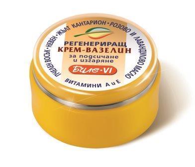 Αναζωογονητική κρέμα-βαζελίνη για καμένο και ερεθισμένο δέρμα Bille-VI Bodi Beauty