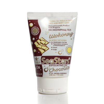 Δροσιστικό τζελ απολέπισης για πρόσωπο Σοκολάτα Black Sea Stars