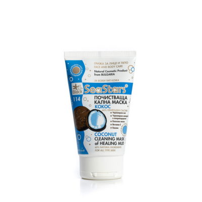 Μάσκα λάσπης καθαρισμού για  προσώπου και σώματος Coconut Sea Stars
