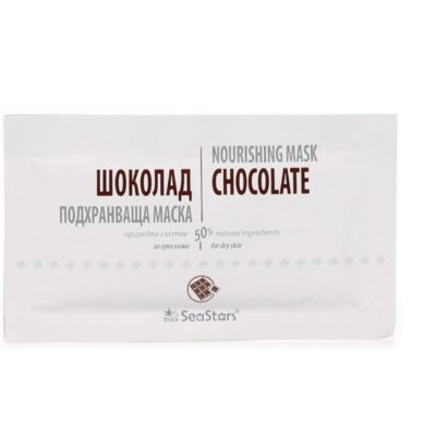 Σοκολάτα θρεπτική μάσκα προσώπου Black Sea Stars